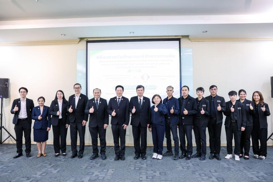 พิพิธภัณฑ์เกษตรฯ จับมือสถาบันมาตรวิทยาแห่งชาติ ต่อยอดเกษตรอัจฉริยะ ยกระดับองค์ความรู้สู่สังคมไทย