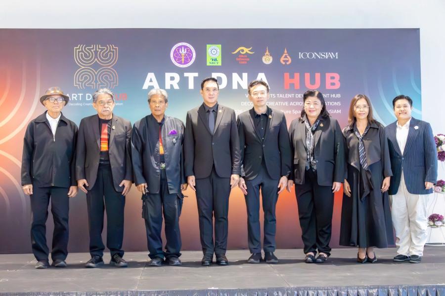 “ดนุพร” เปิดงาน "ART DNA HUB" วช. หนุนศูนย์รวมผู้เชี่ยวชาญและศูนย์กลางองค์ความรู้ ยกระดับทุนปัญญาทัศนศิลป์ไทยสู่เวทีนานาชาติ